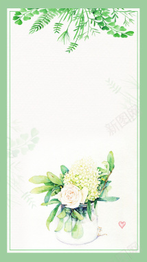 绿色小清新手绘花朵PSD分层H5背景背景