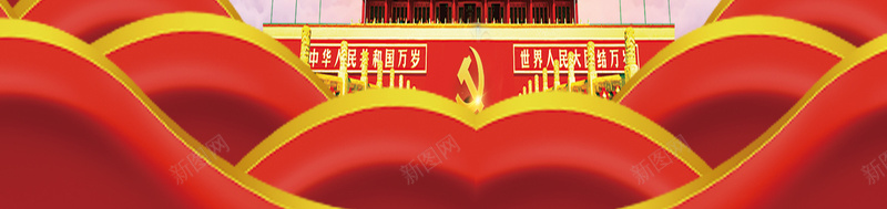 北京天安门党建展板psd设计背景_新图网 https://ixintu.com 党建 北京 城市 大气 天安门 天空 建筑 清新