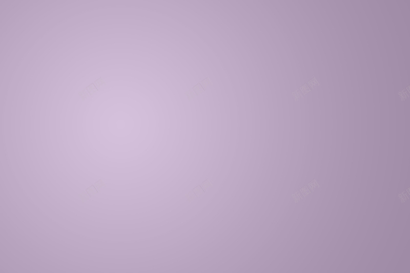 紫色简单背景jpg设计背景_新图网 https://ixintu.com 柔美 淡紫 渐变 温柔 纹理 质感