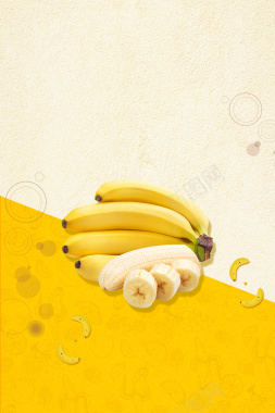 美味香蕉卡通简约黄色banner背景