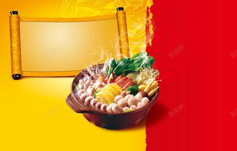 美食火锅配料矢量元素卷轴背景psd设计背景_新图网 https://ixintu.com 元素 卷轴背景 四川火锅 火锅美食 热辣 矢量背景 美食 美食矢量 重庆火锅 麻辣烫