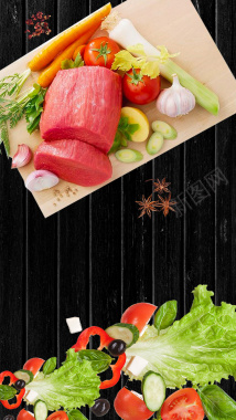 黑色木板蔬菜瓜果菠菜背景