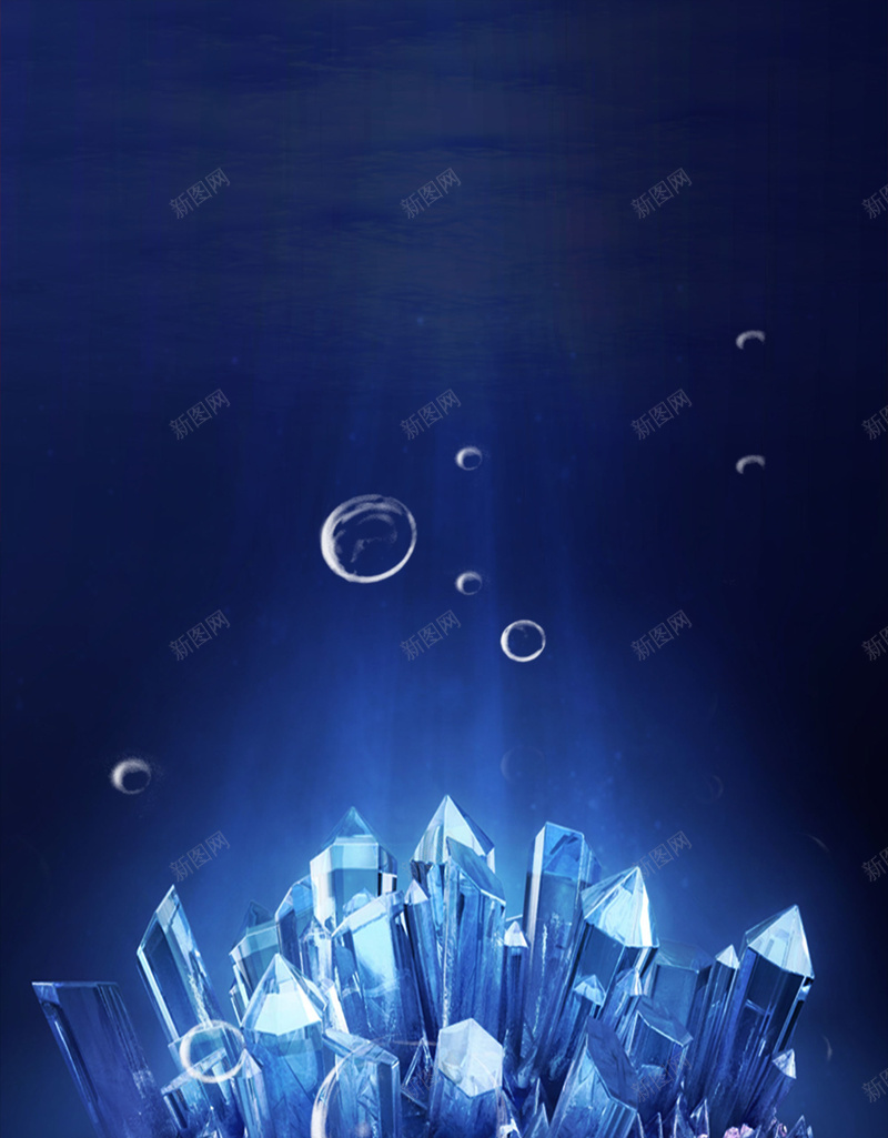 蓝色冰块冰雕海报背景psd设计背景_新图网 https://ixintu.com 冰 冰块 时尚 泡泡 纹理 蓝色 质感 钻石