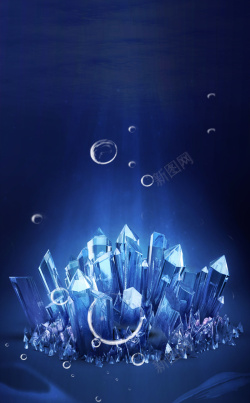 冰雕海报蓝色冰块冰雕海报背景高清图片