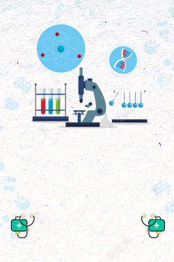 医学检验化学检验海报背景高清图片