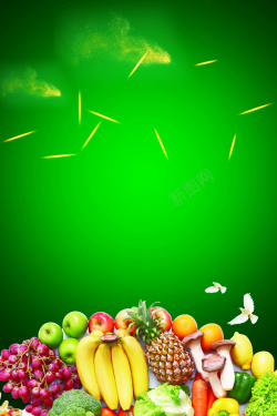 质量月宣传食品安全水果蔬菜高清图片
