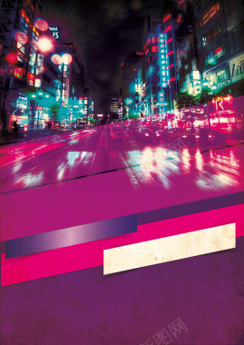 紫色不夜城都市迷幻街道广告背景背景