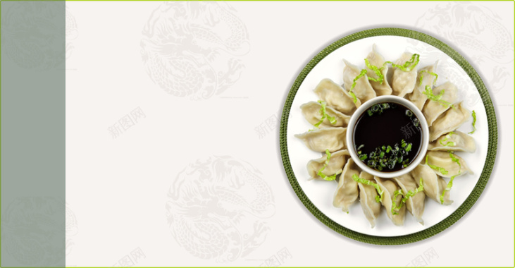 中式淡雅水饺美食背景背景
