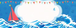 多边形帆船卡通打折蓝色背景高清图片