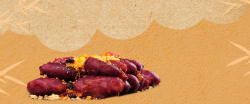紫薯寿司美味烤红薯简约手绘黄色banner高清图片