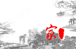 堆放的房屋手绘中国风线条背景高清图片