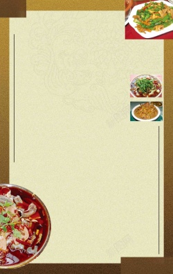 便餐中式美食菜谱菜单饭店餐馆简餐方便海报背景高清图片