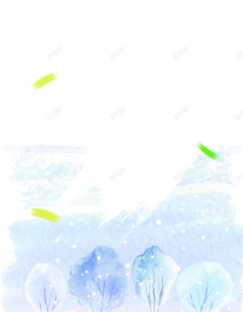 温暖冬季雪花海报背景psd设计背景_新图网 https://ixintu.com 冬季 冬季海报 冬季背景 圣诞背景 暖冬 水彩 水彩画 海报背景 温暖 雪景 雪花