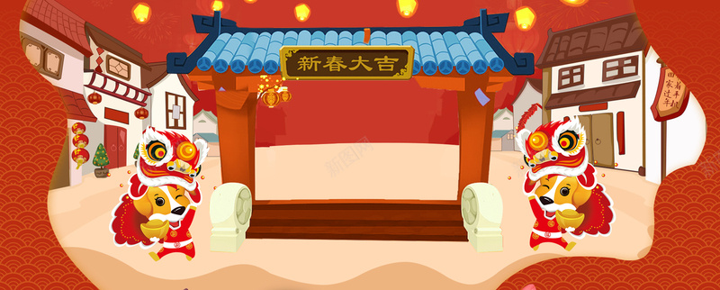 新年年货节舞狮手绘banner背景