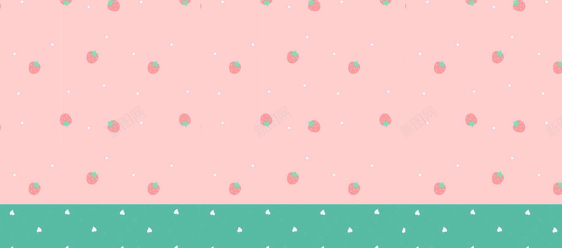 手绘儿童卡通可爱草莓粉色背景jpg设计背景_新图网 https://ixintu.com 儿童 儿童卡通 卡通 可爱 手绘 童真 简约背景 粉色背景 草莓