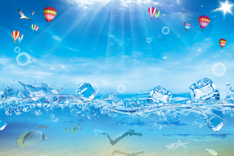 唯美蓝色海底冰块海报背景模板psd设计背景_新图网 https://ixintu.com 冰块 唯美 气球 海底 海报模板 海报背景模板 海星 蓝色 鱼