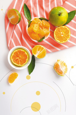 桔子包装橘子水果时尚创意文艺美食背景高清图片