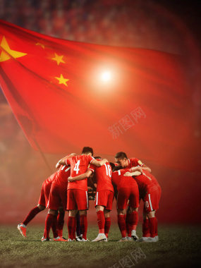 中国狂欢足球宣传海报背景