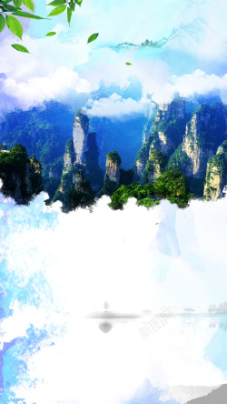 奇峰异石张家界旅游手绘H5背景高清图片