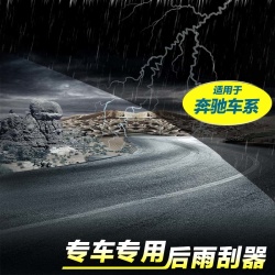 雨刮器促销汽车雨刮器促销主图高清图片