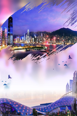 香港游欢乐香港游紫色大气旅游海报高清图片