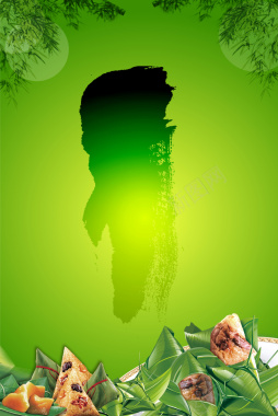 绿色质感端午节粽子海报背景背景