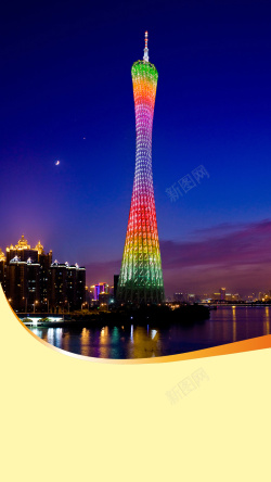 广州宣传广州夜景H5背景高清图片