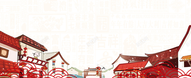 元旦快乐年货节手绘中式banner背景