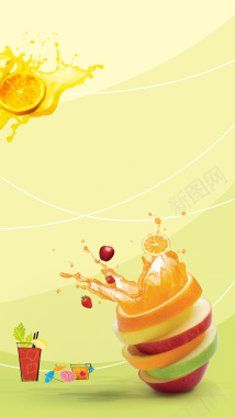 鲜榨果汁H5背景摄影图片