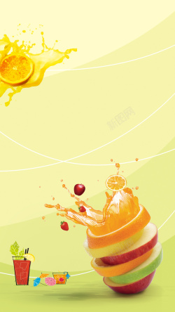 鲜榨果汁摄影图鲜榨果汁H5背景高清图片