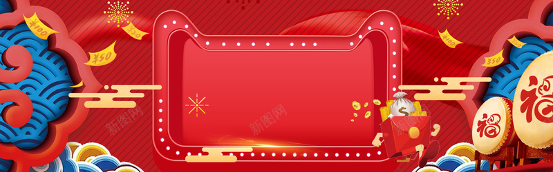 天猫年货节红色背景背景
