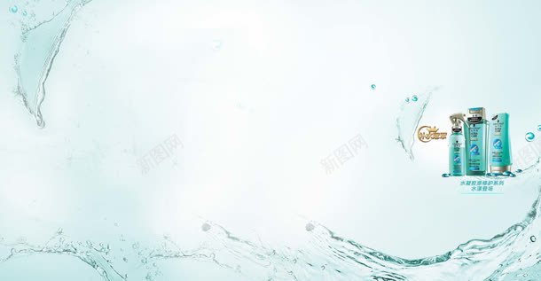 蓝色海水化妆品海报jpg设计背景_新图网 https://ixintu.com 化妆品 海报 海水 蓝色
