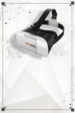 简约时尚VR虚拟现实海报背景