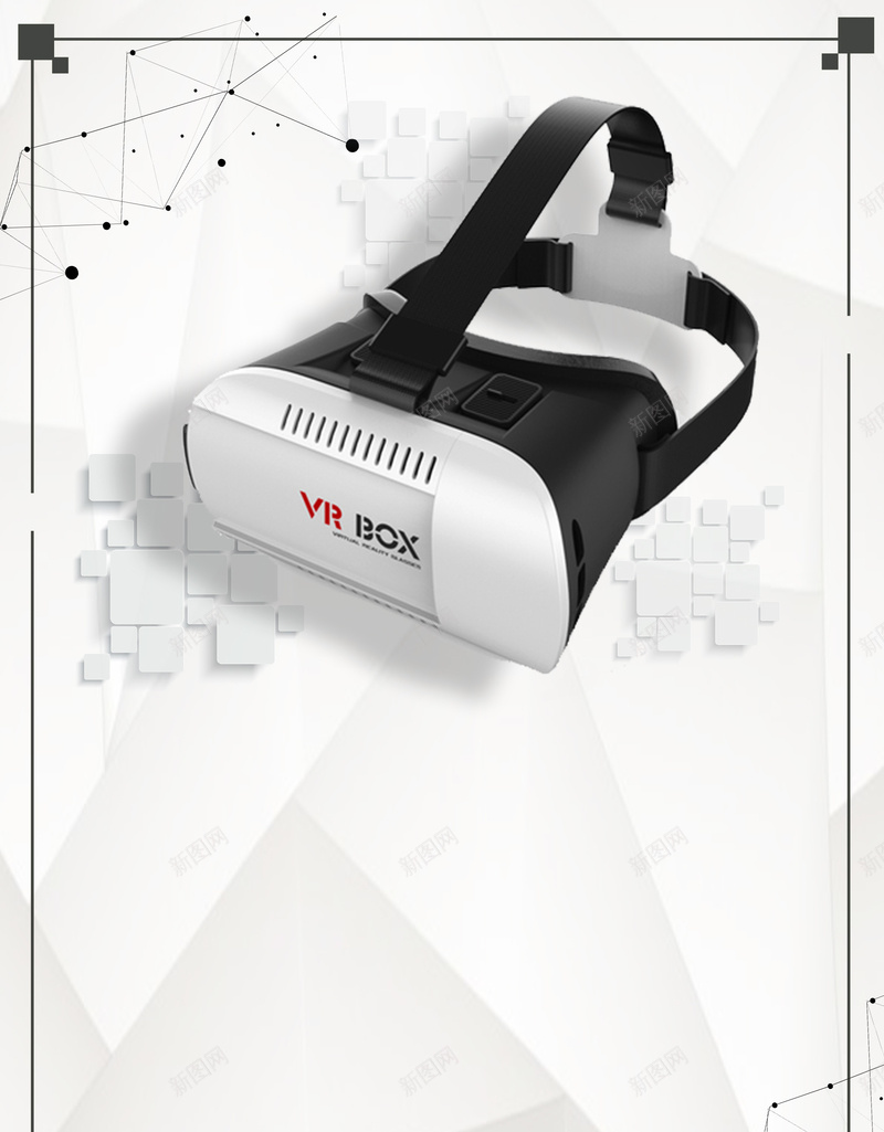 简约时尚VR虚拟现实海报psd设计背景_新图网 https://ixintu.com VR产品 VR客户体验 VR宣传 VR时代 VR虚拟现实 VR设备 体验区 可穿戴技术 灰色 边框