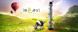 办公耗材海报办公耗材BANNER高清图片
