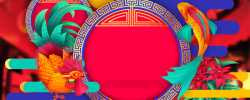喜庆背景图春节红色囤年货背景高清图片