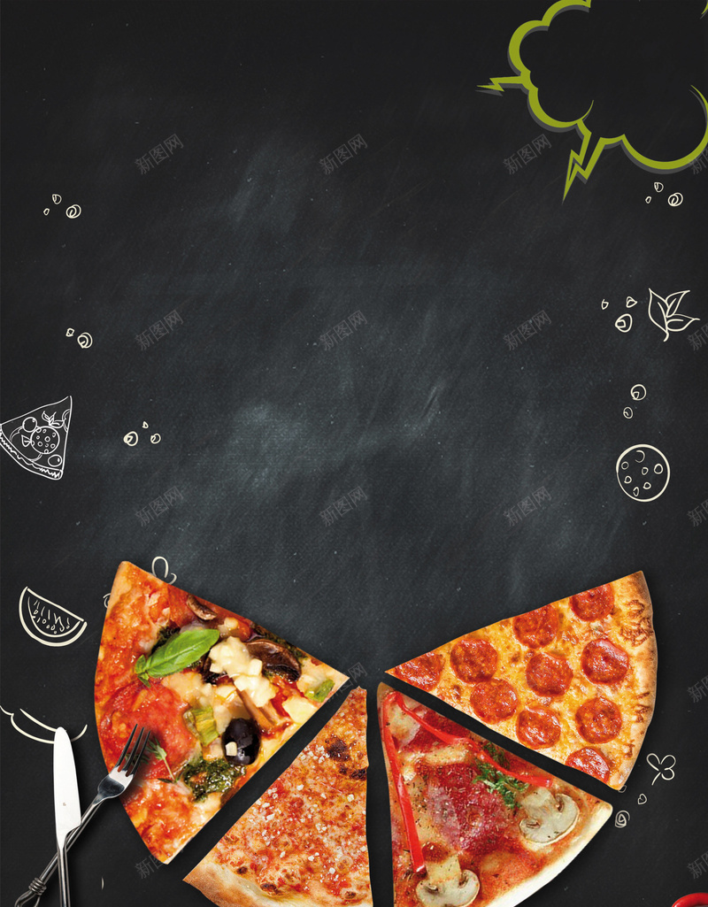 美食黑色背景披萨摄影背景psd_新图网 https://ixintu.com 披萨 摄影 素材 美食 背景 黑色