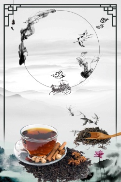 黑茶展架简约中国风黑茶文化高清图片