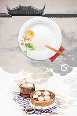 创意面点中国风水墨中华味道美食创意海报背景模板高清图片