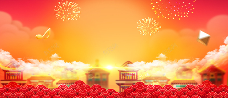 庆祝新年烟花橙色背景背景