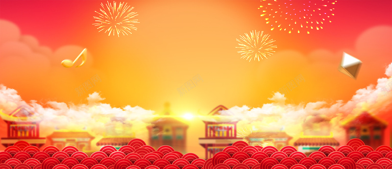 庆祝新年烟花橙色背景psd设计背景_新图网 https://ixintu.com 2018狗年 企业放假通知 回家 新年海 春节放假通知 狗年大吉 狗年放假通知 过年 通知 通知海报