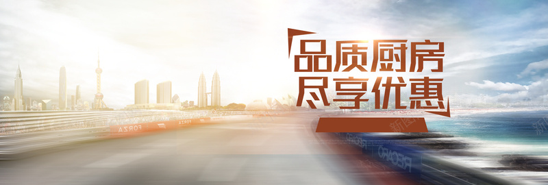 数码家电厨房油烟机灶海报psd设计背景_新图网 https://ixintu.com banner 促销海报 小家电 时尚大气 油烟机 油烟机海报 活动 激情 灶具 狂欢 电器海报 高端