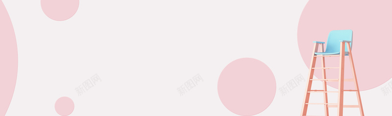 618年终大促圆圈几何手绘粉色背景背景
