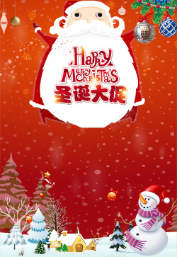 喜庆展板设计矢量卡通红色圣诞节背景高清图片