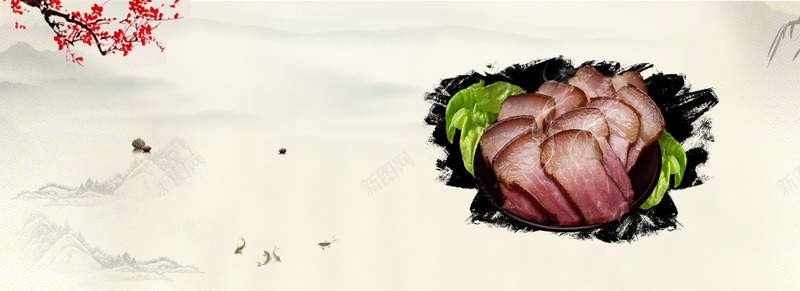 腊肉bannerpsd设计背景_新图网 https://ixintu.com banner 中国风 云 促销 大气 梅花 湘西 腊肉 食品