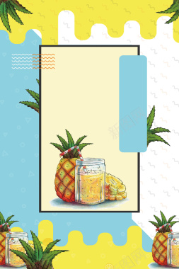 黄色简约创意夏季果汁饮料海报背景背景