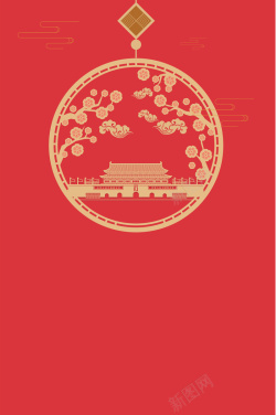 十九大剪纸中国风喜迎十九大高清图片