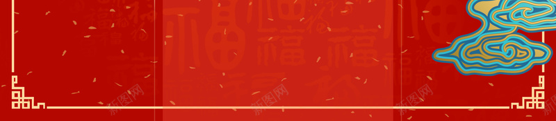 中国传统节日二月二龙抬头海报psd设计背景_新图网 https://ixintu.com 中华传统 中国传统 中国风 二月二 二月初二 古典 古风 祥云 红色背景 节日海报 青龙 龙 龙抬头