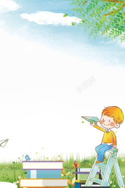 玩飞机的儿童浅蓝色手绘开学季幼儿园招生书本孩童背景高清图片