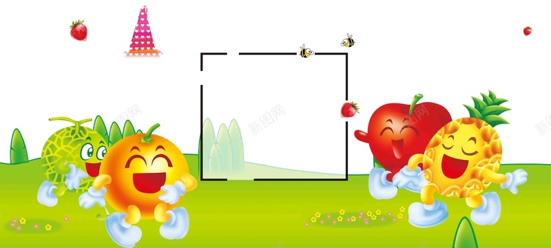水果果园卡通海报宣传背景模板背景